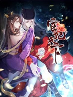 宦妃天下(全集)