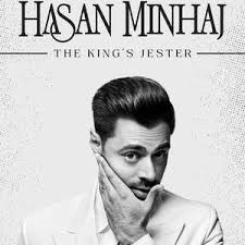 哈桑·明哈杰：国王的小丑